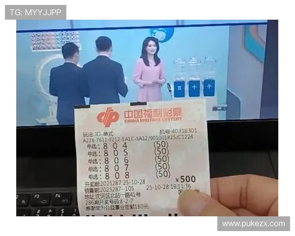 福彩开奖视频全程直播，见证幸运号码诞生时刻