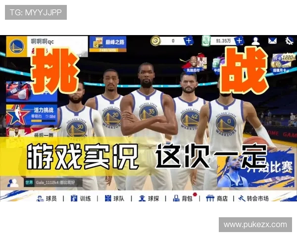 第四场NBA直播视频：巅峰对决精彩赛事不容错过